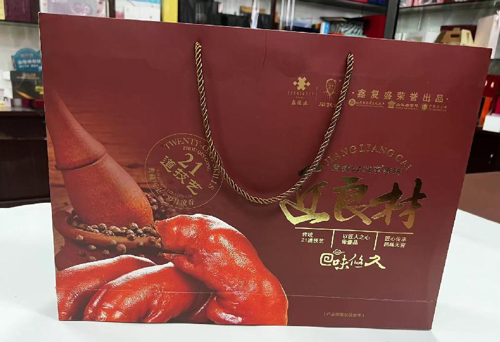 南市礼品盒定制